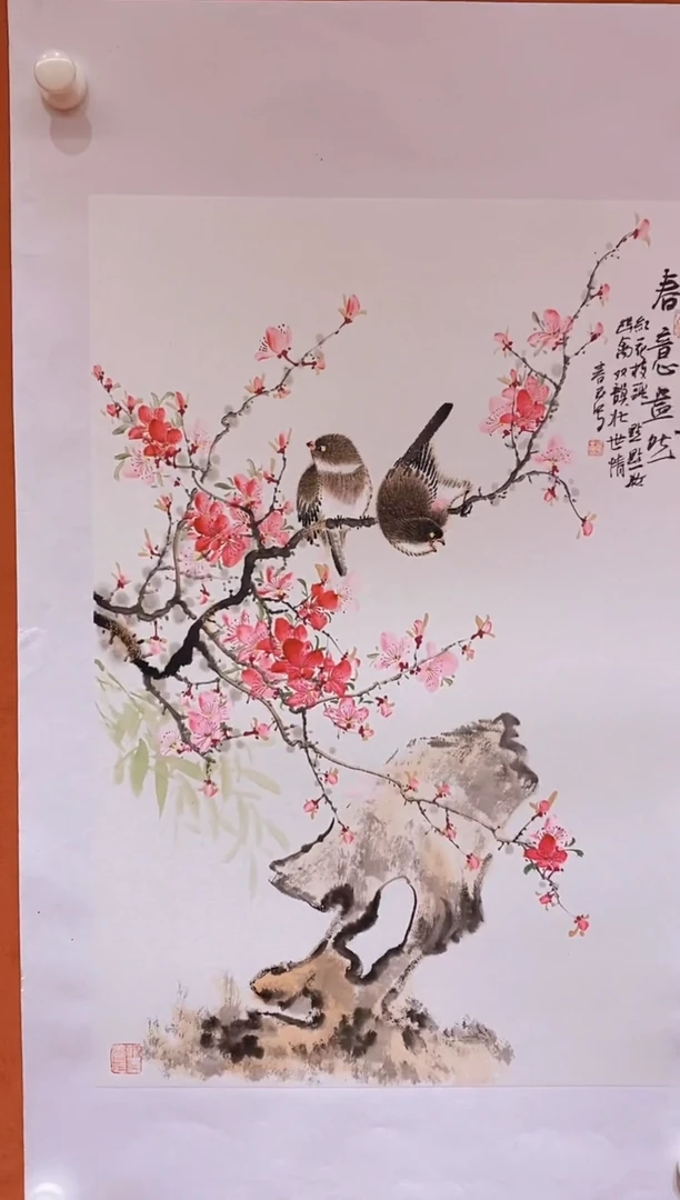 国画武春玉老师绘画作品