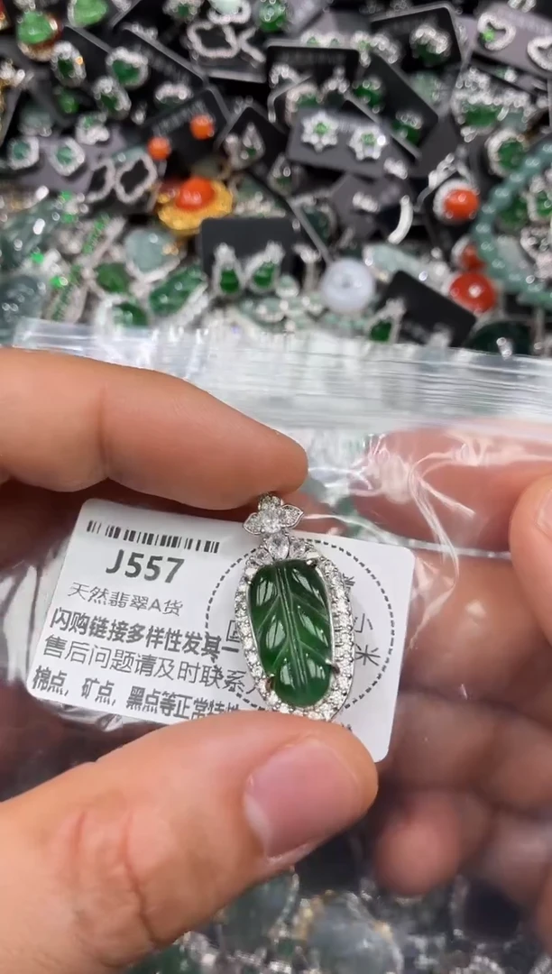 颈饰未镶嵌翡翠远***干J557吊坠