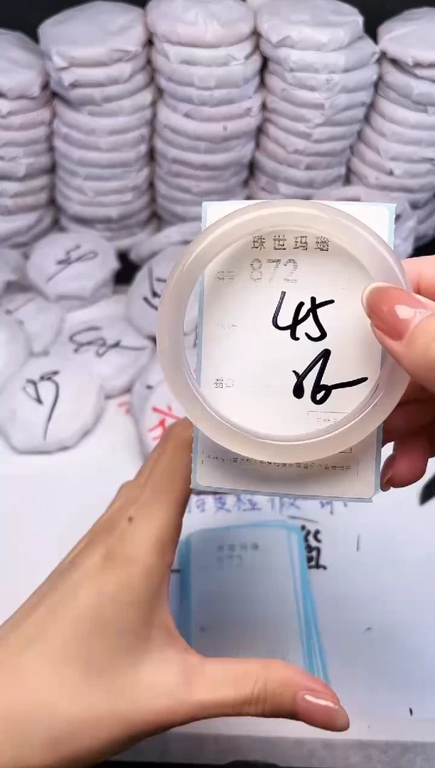手镯玛瑙/玉髓未镶嵌872
