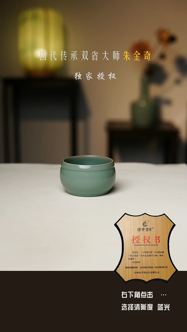 仿古釉 支钉手工鼓腹杯 不开片 一级
