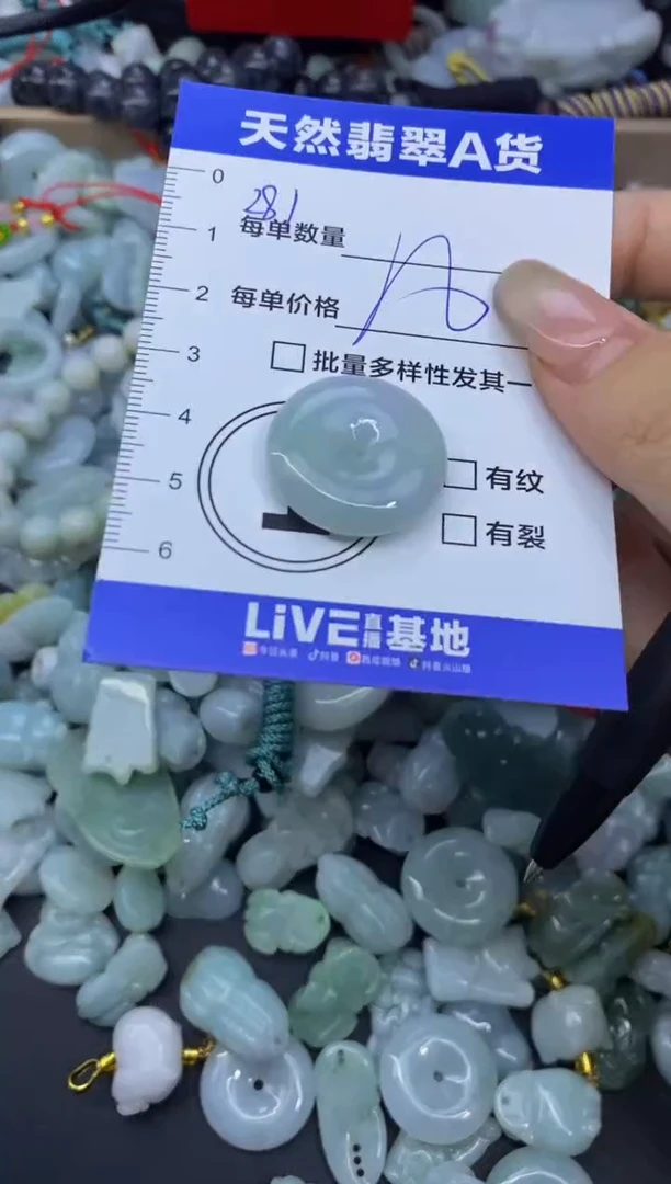 颈饰未镶嵌翡翠天然翡翠A货批量多样性发一件