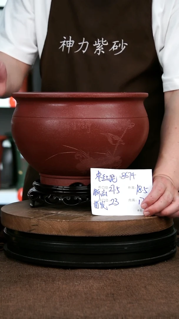 紫砂花盆8674+S 神力紫砂