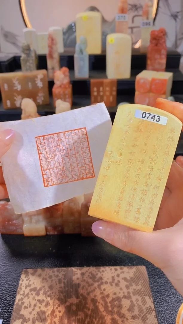 昌化石印石定风波全篇4*4有库存-0743