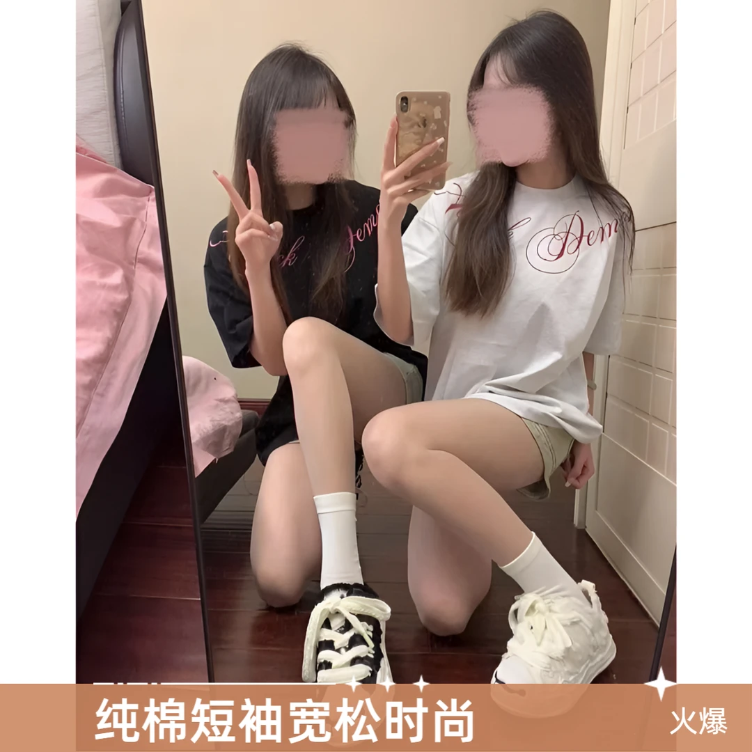 纯棉短袖潮牌高街t恤宽松百搭ins上衣时尚春游美式洋气衣服女显瘦