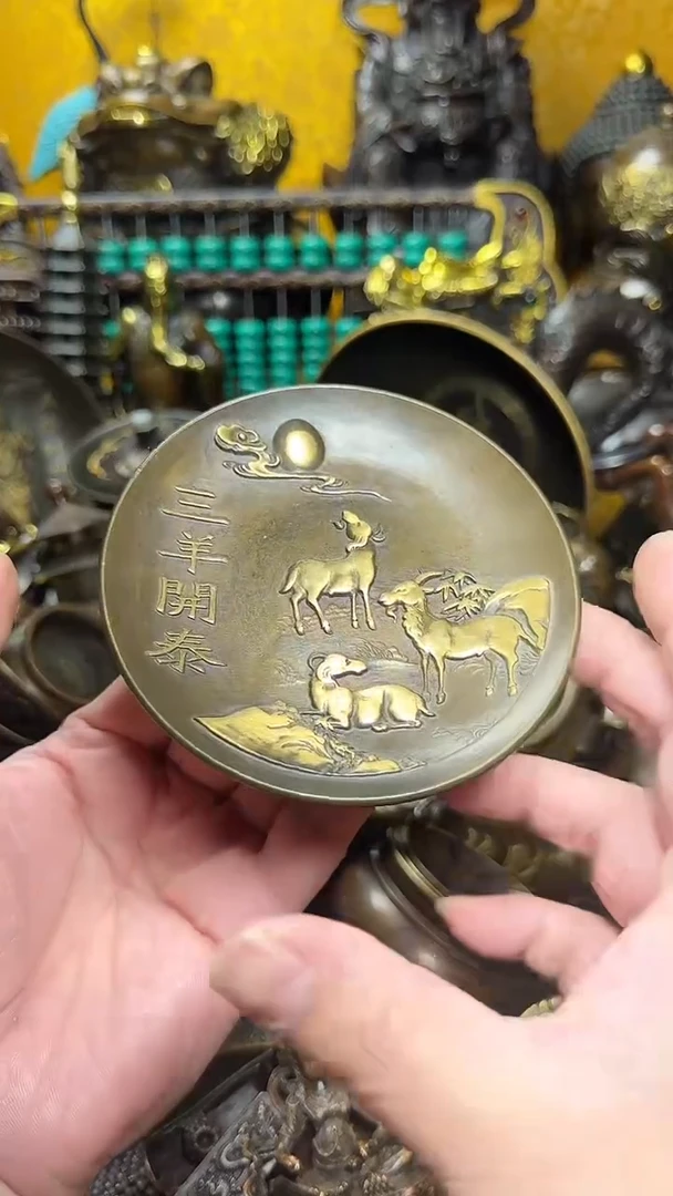 铜器摆件收收藏藏