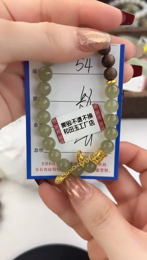 未镶嵌手串和田玉54颜色微差无瑕疵