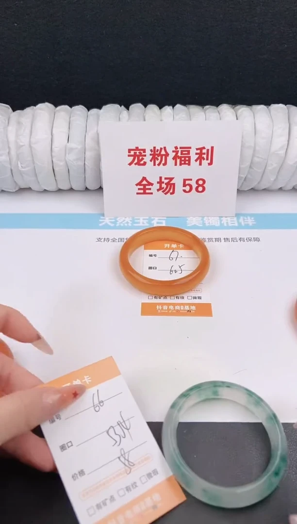 未镶嵌手镯石英质玉67