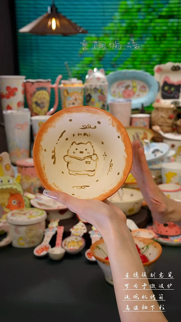 景德镇陶泥手捏手绘卡通碗