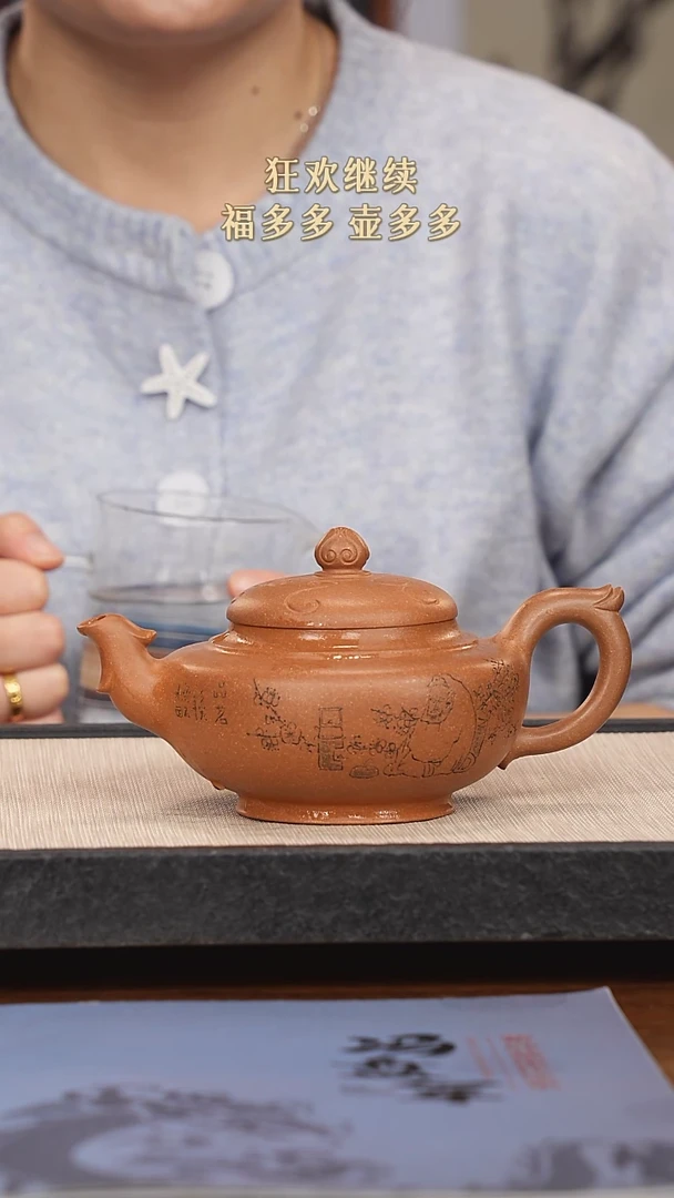 【闪购商品】紫砂茶壶紫砂紫砂紫砂