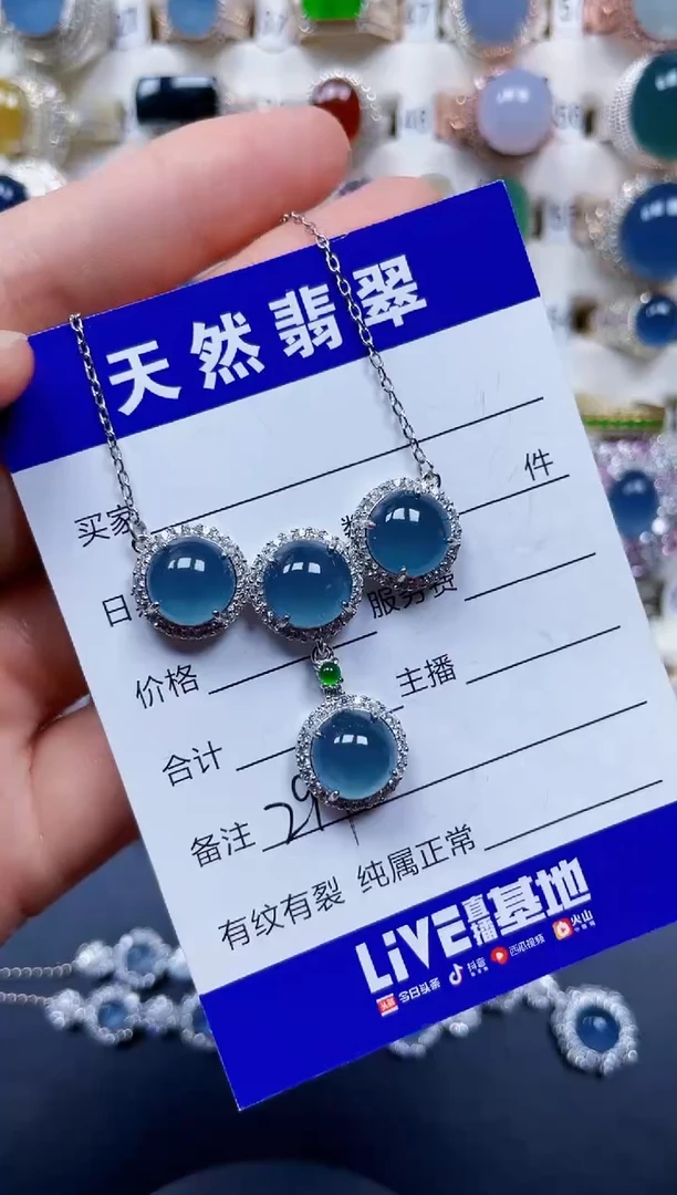 银S925镶嵌戒指翡翠297