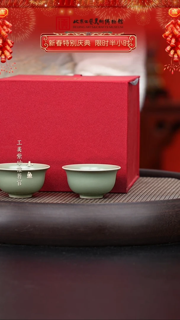 【闪购商品】紫砂茶壶国企品牌 陶茶溯源 盲2