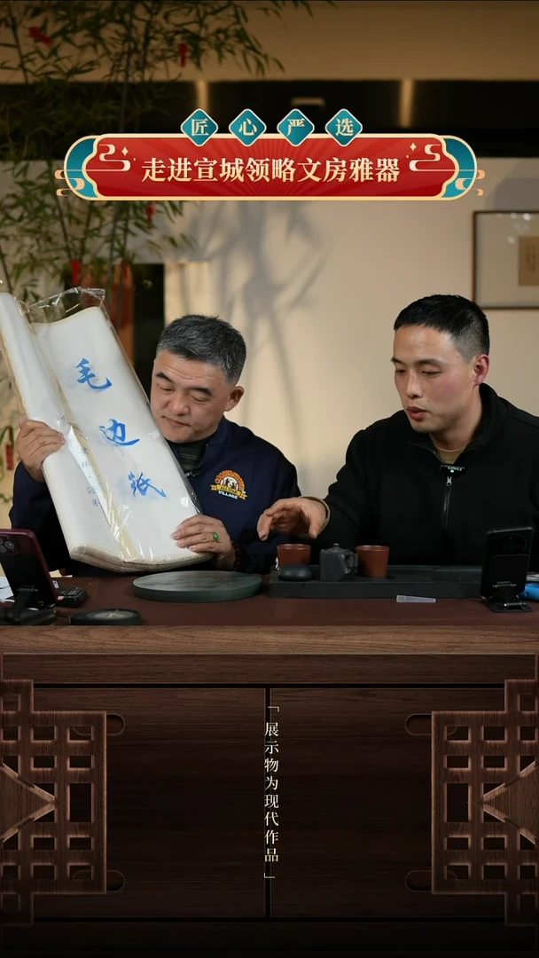 【闪购商品】XPSF四尺毛边纸35克 100张