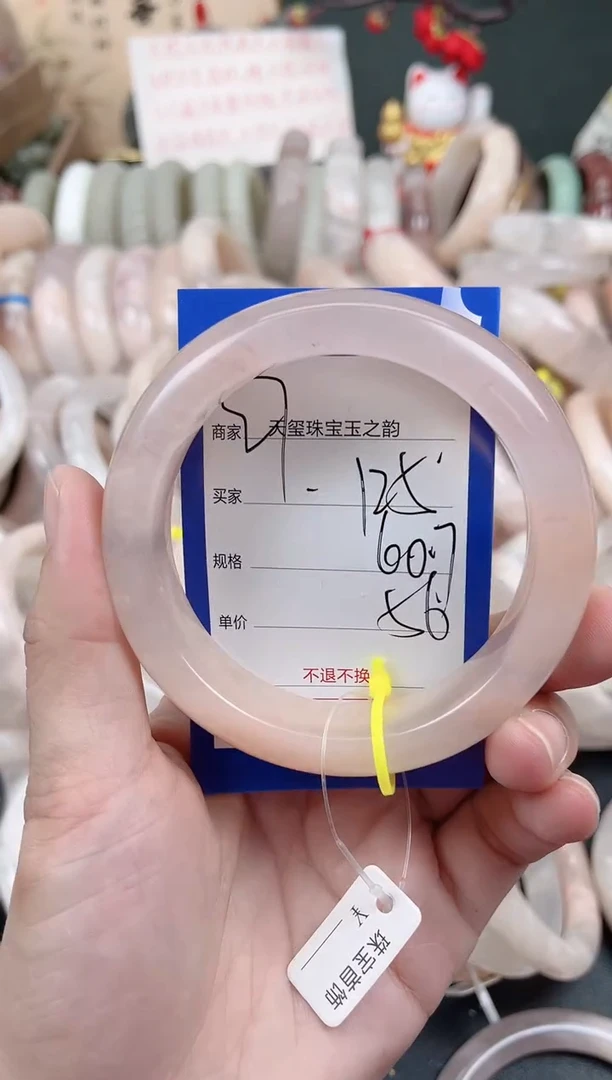 未镶嵌手镯石英质玉125