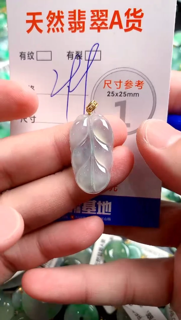 翡翠18K金镶嵌颈饰0063138172