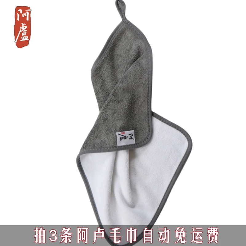 阿卢钓鱼毛巾不粘饵手巾速干加厚吸水擦手巾渔具垂钓用品擦竿布