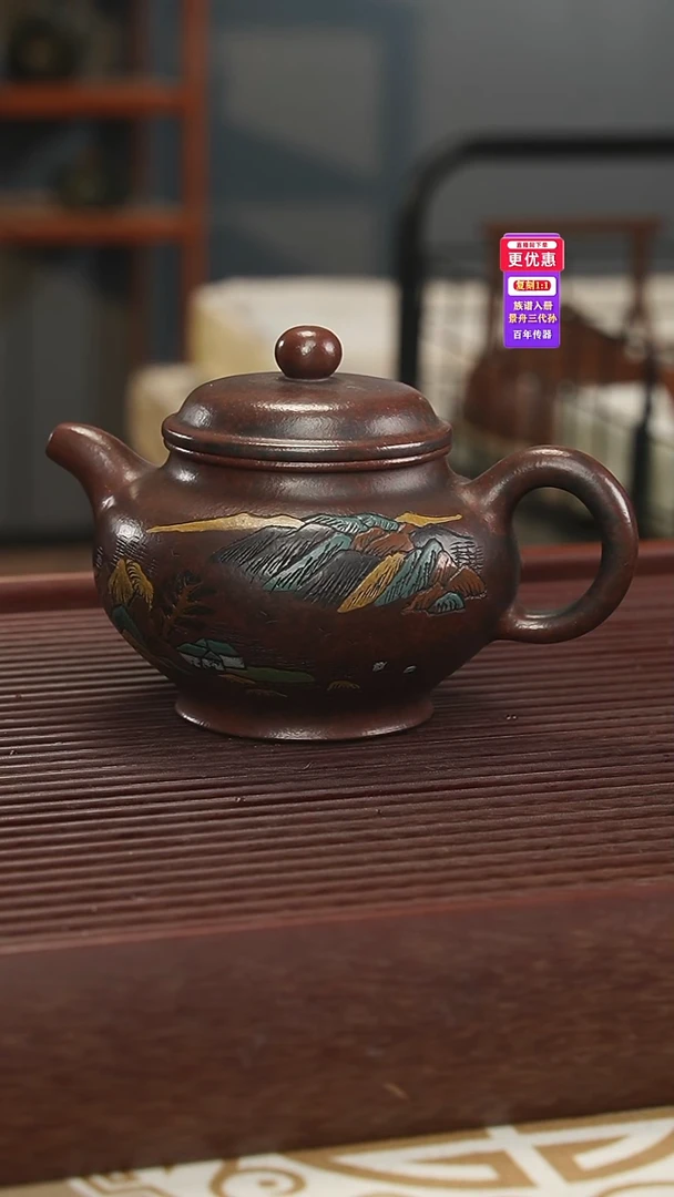 茶壶紫砂紫砂壶紫砂壶