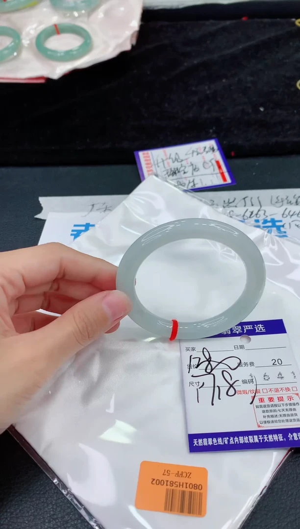 未镶嵌手镯翡翠111