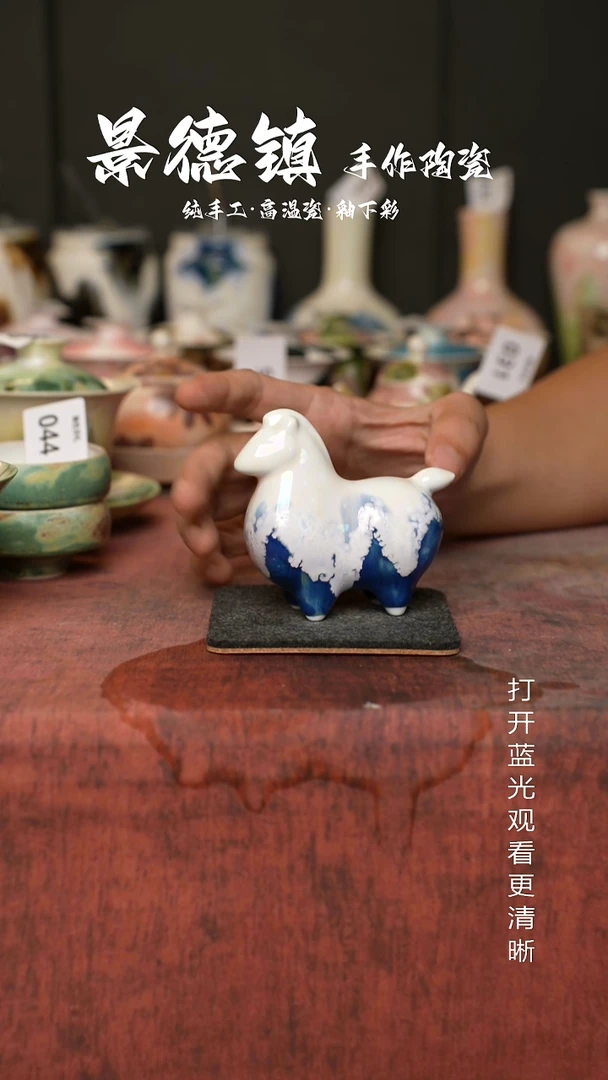 原创景德镇手工高温陶瓷073