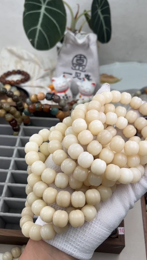 菩提根/象牙果手串a736卡14 干磨瑕疵