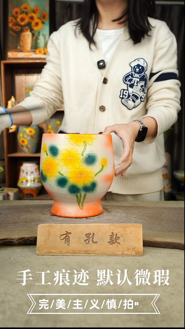 摆件6-156手工花器口17高21有孔误差1-2默认微瑕口磕