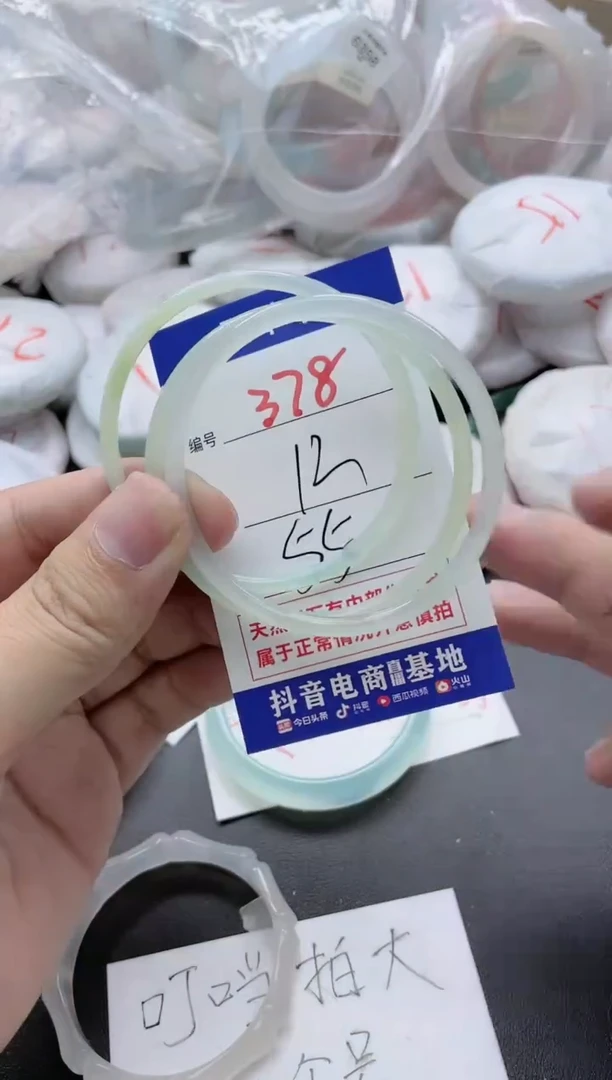 【闪购商品】玛瑙/玉髓手镯未镶嵌378