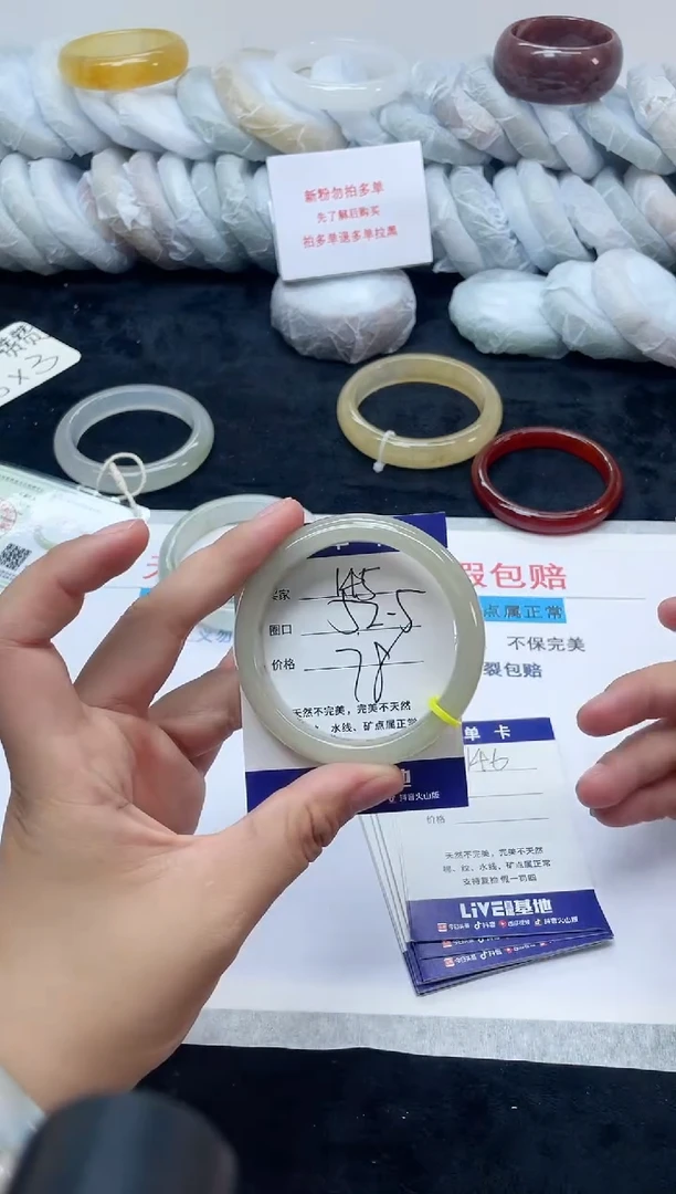 未镶嵌手镯石英质玉145
