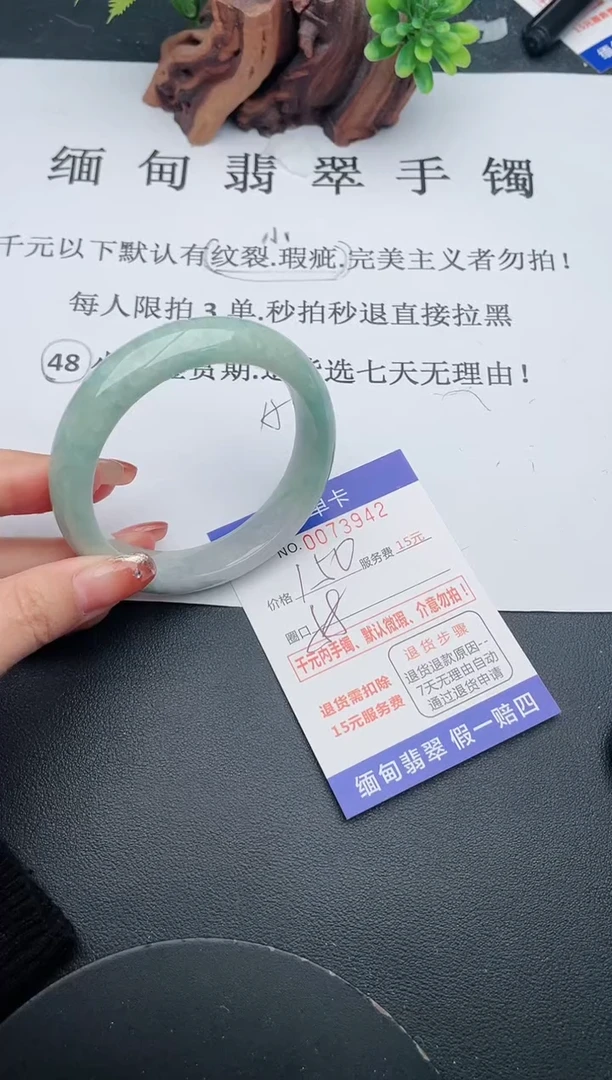 【闪购商品】42手镯即见即所得拍啥发啥