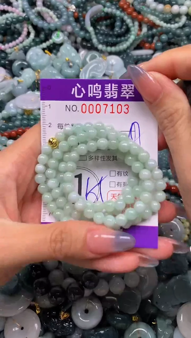 颈饰未镶嵌翡翠闪购007103