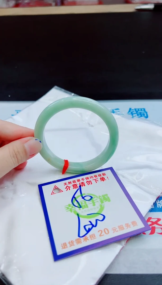 未镶嵌手镯翡翠天然缅甸翡翠A货！A货！A货！A货！A货！