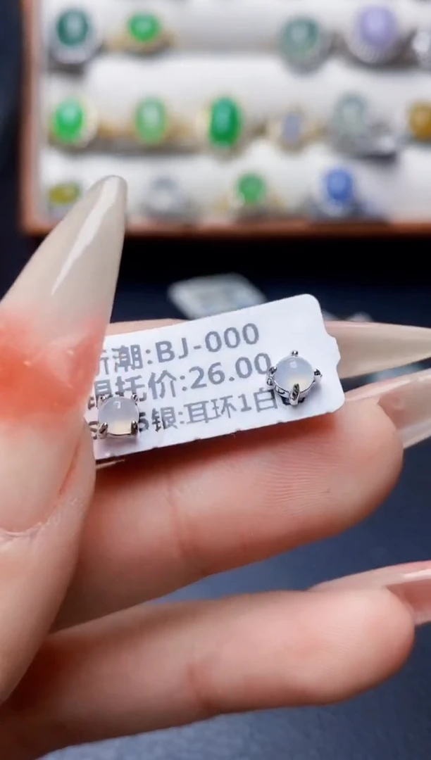 银S925镶嵌戒指翡翠3765