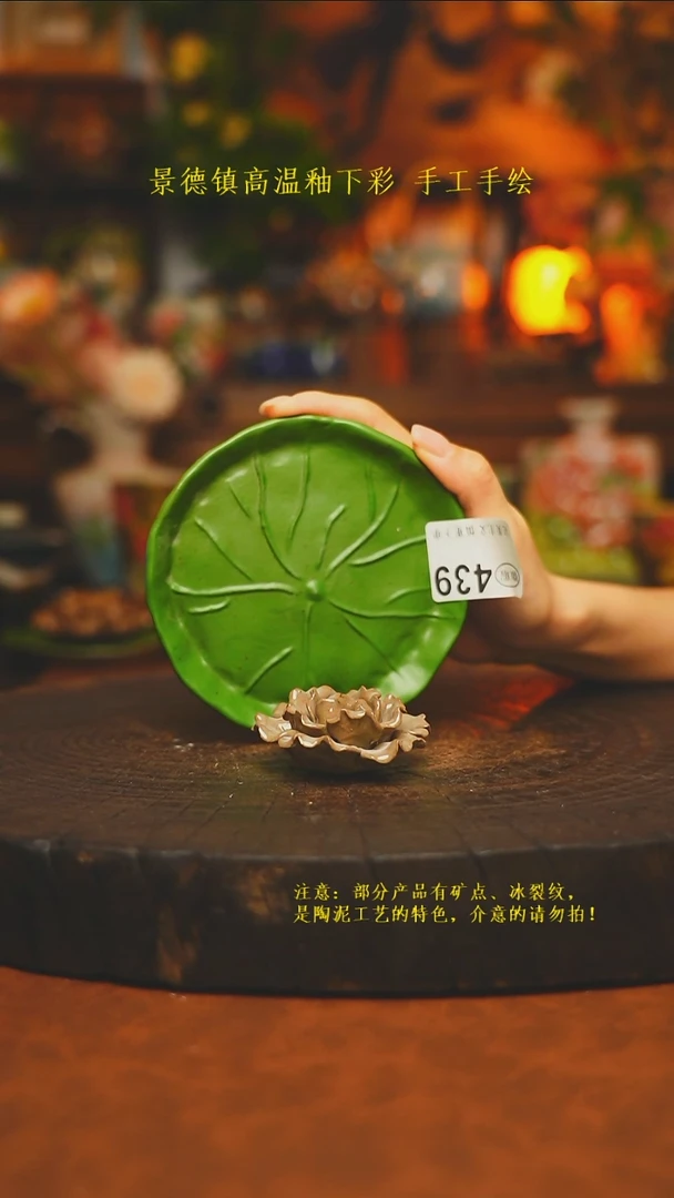 素简暖陶集手作439