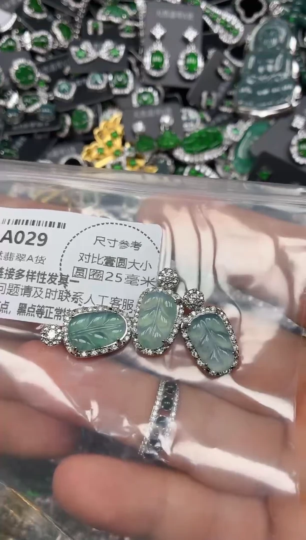 颈饰未镶嵌翡翠A029多样性发其一