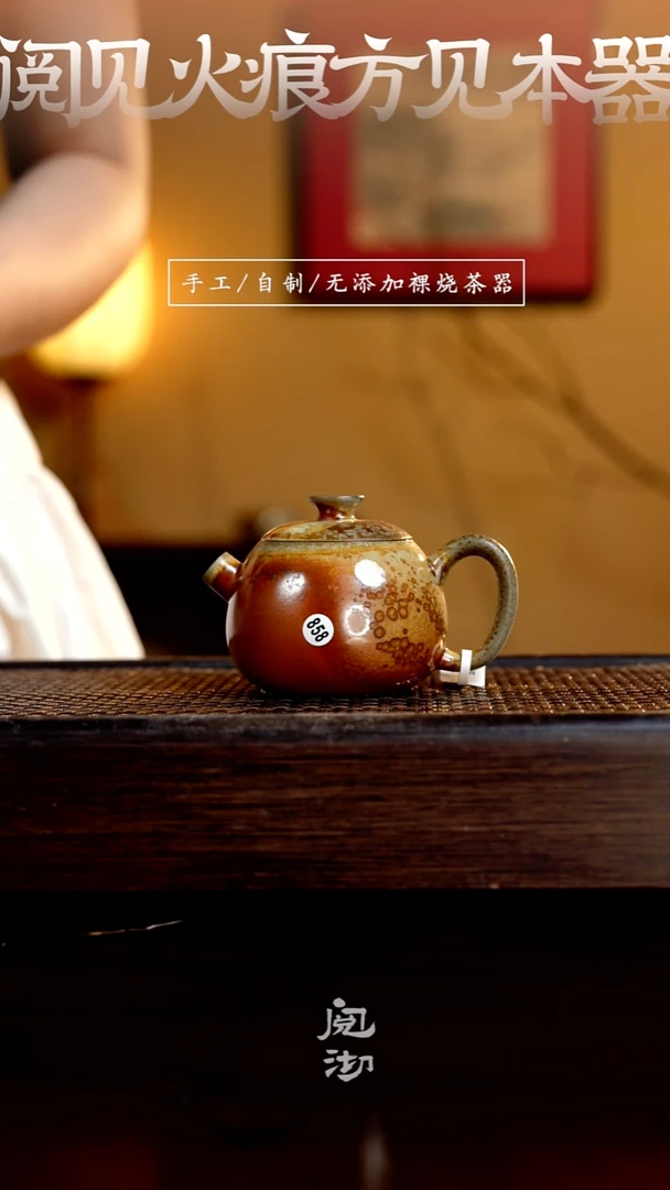 858小巨蛋壶
