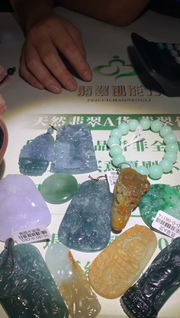 未镶嵌定制翡翠绵****~毛货-不退不换