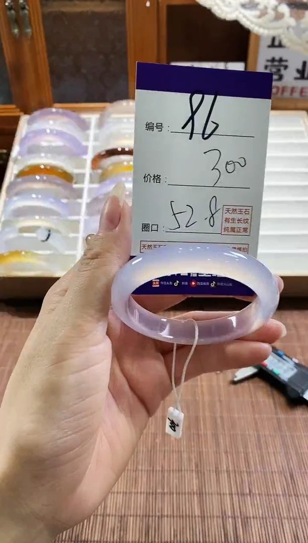 手镯玛瑙/玉髓未镶嵌96