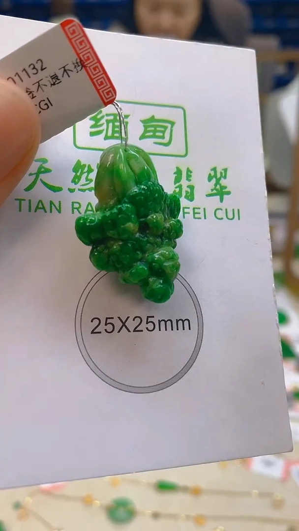 颈饰未镶嵌翡翠新号开播 全场乱卖