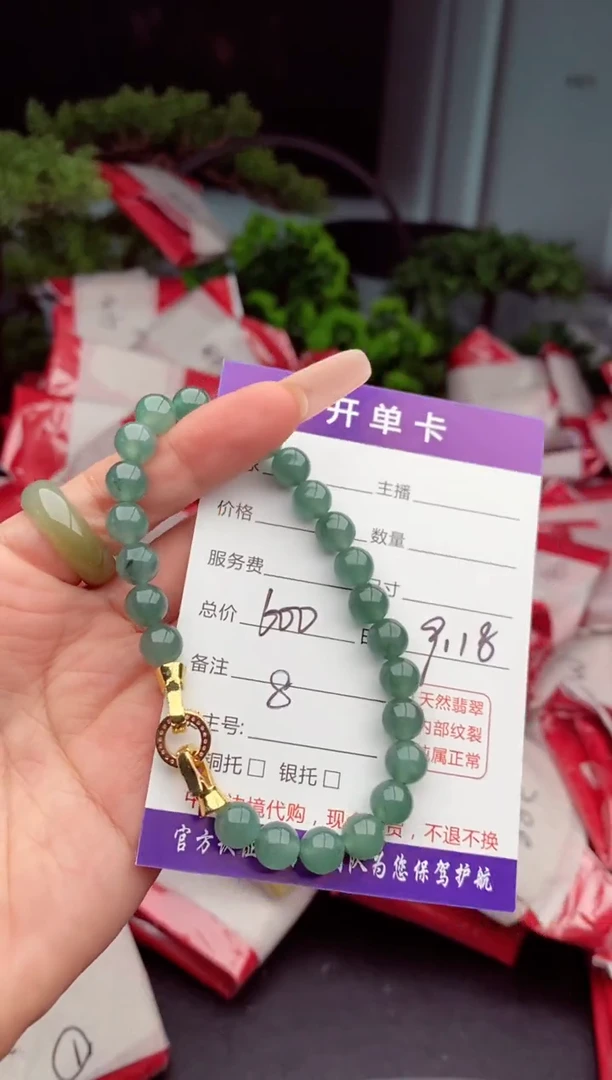 未镶嵌定制翡翠纯天然缅甸翡翠A货多样性随机发#毛货需精抛光