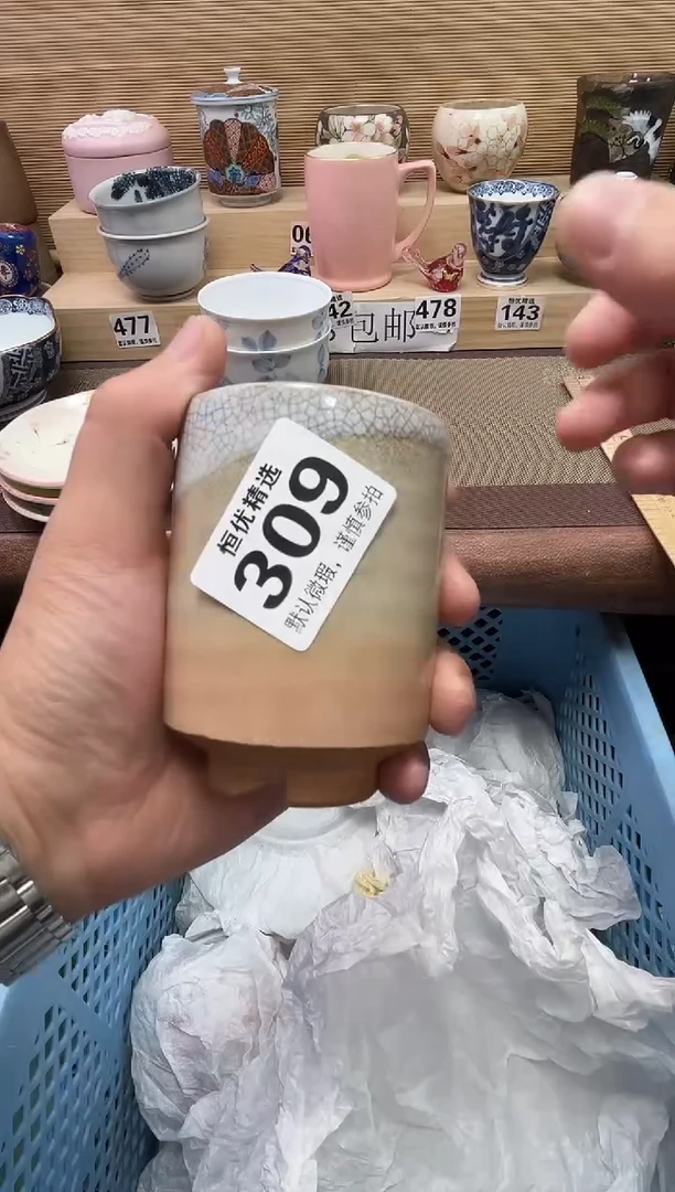 L*p陶瓷陶瓷陶瓷陶瓷陶瓷陶瓷