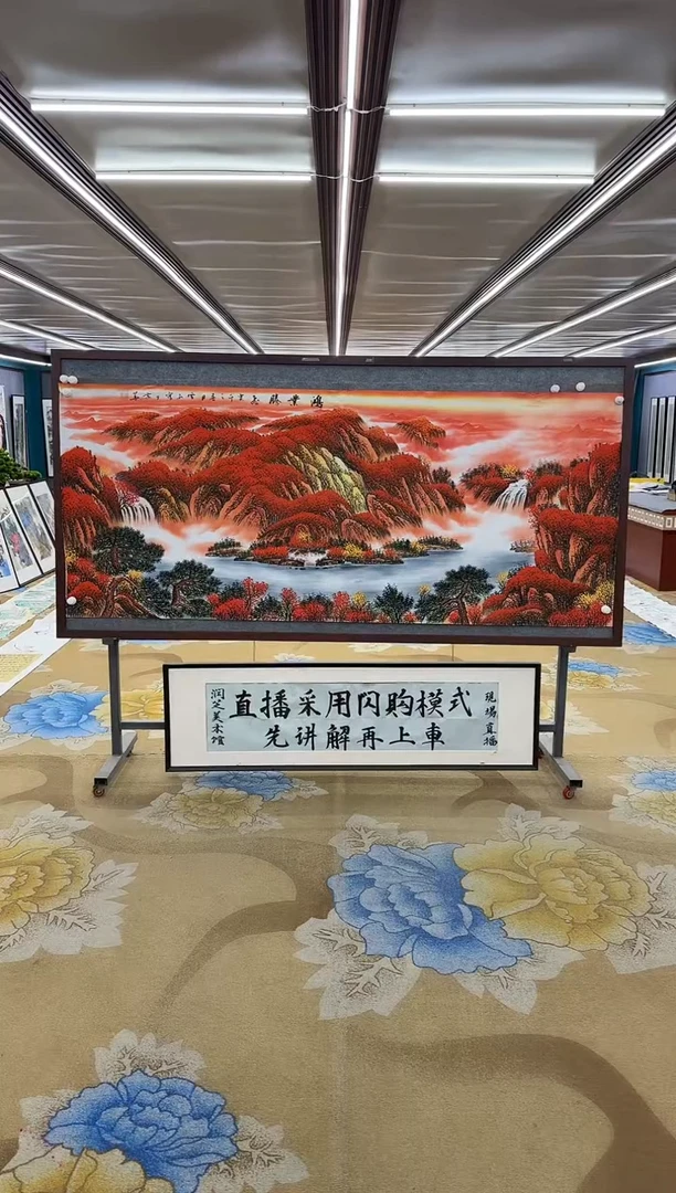 【闪购商品】绘画绘画Y-刘雪红-小八尺-山水画