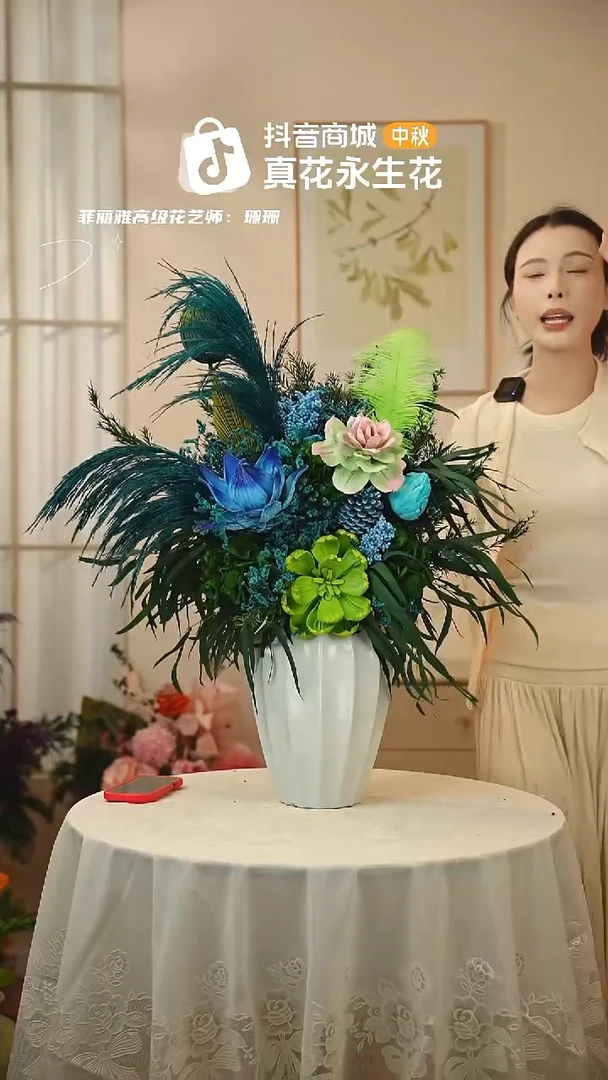 ：  花+花瓶一整套