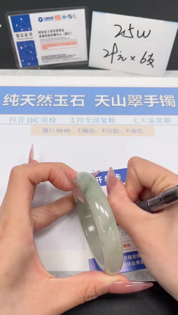 【闪购商品】石英质玉手镯未镶嵌K73-58