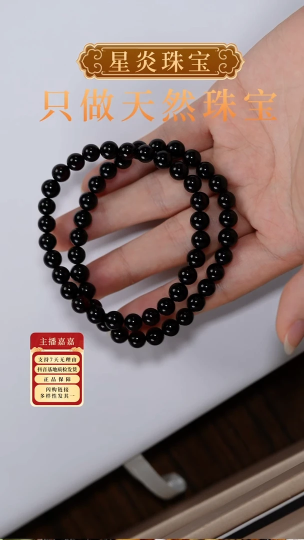 未镶嵌琥珀手链血珀手串 多样性发其一