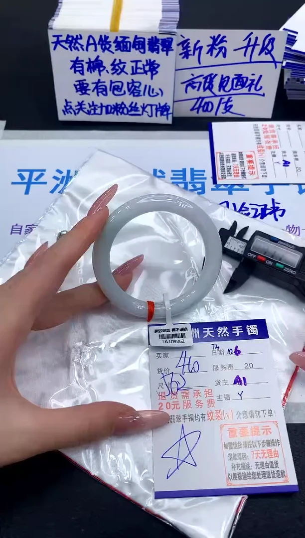 未镶嵌手镯翡翠1111111
