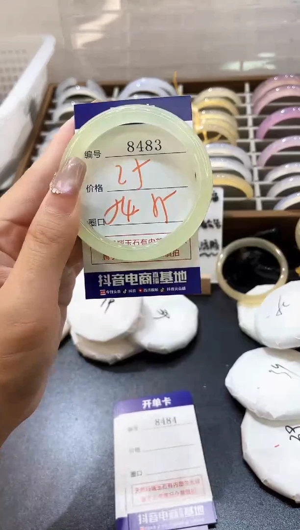 手镯玛瑙/玉髓未镶嵌8483