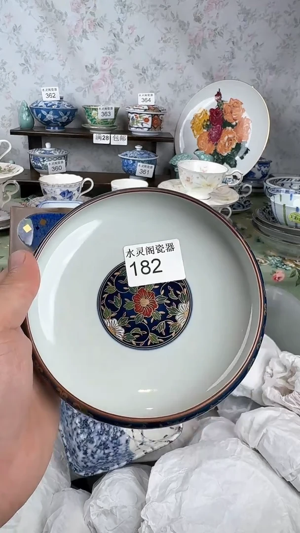 白*鲸182回流瓷 默认微瑕 满28包邮