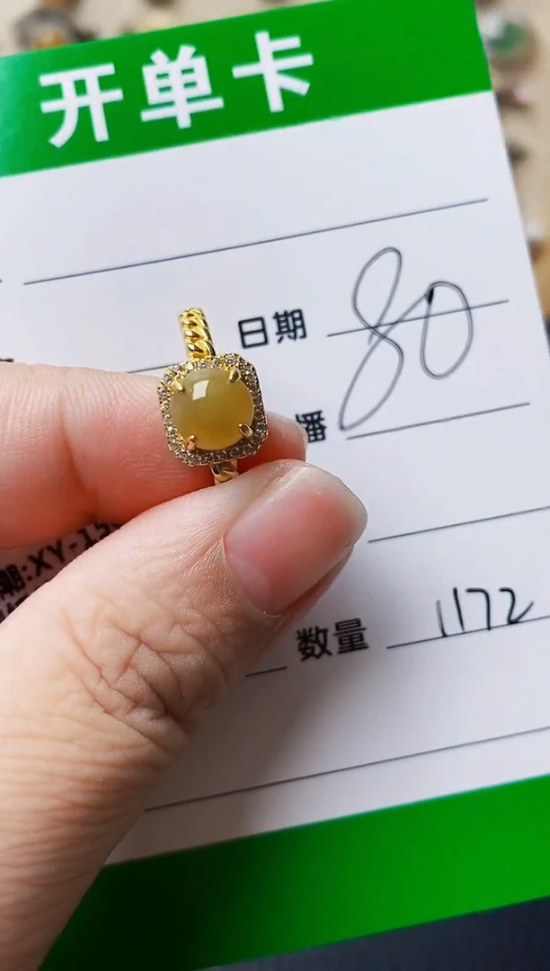 银S925镶嵌戒指翡翠1172