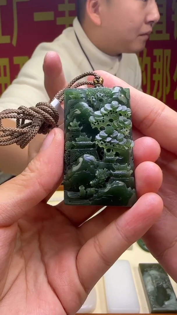 【闪购商品】和田玉吊坠未镶嵌吊坠