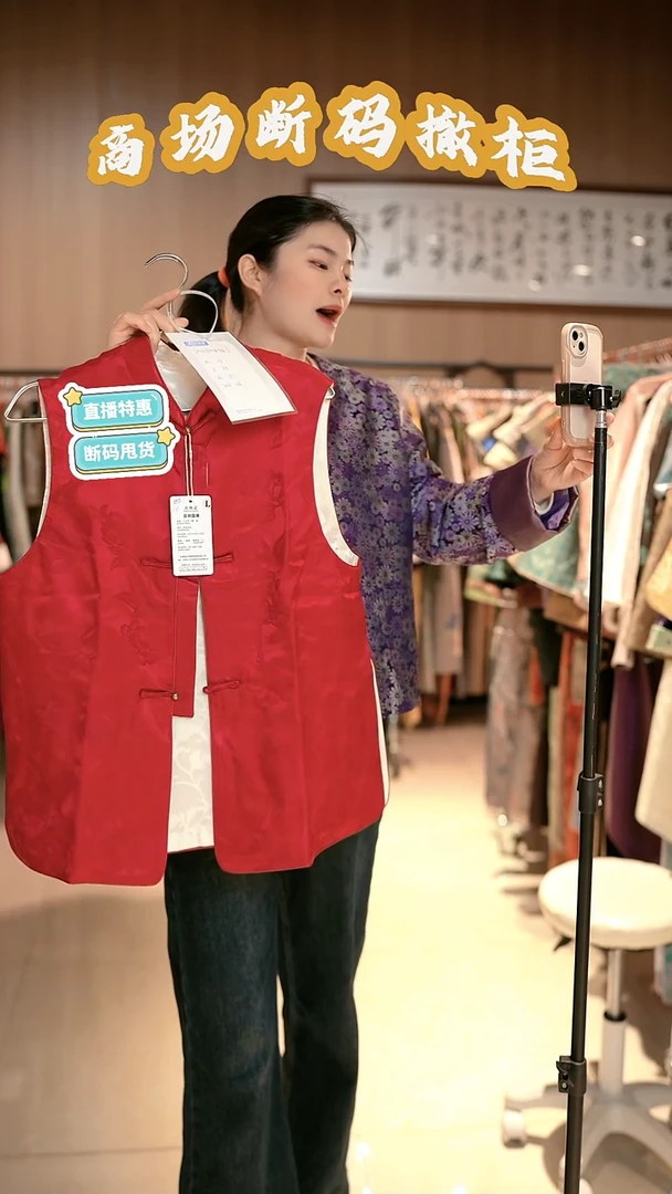 S19 L码 新中式国风