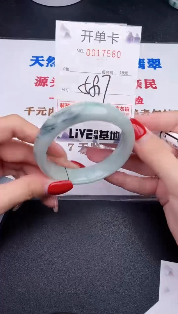 未镶嵌手镯翡翠80