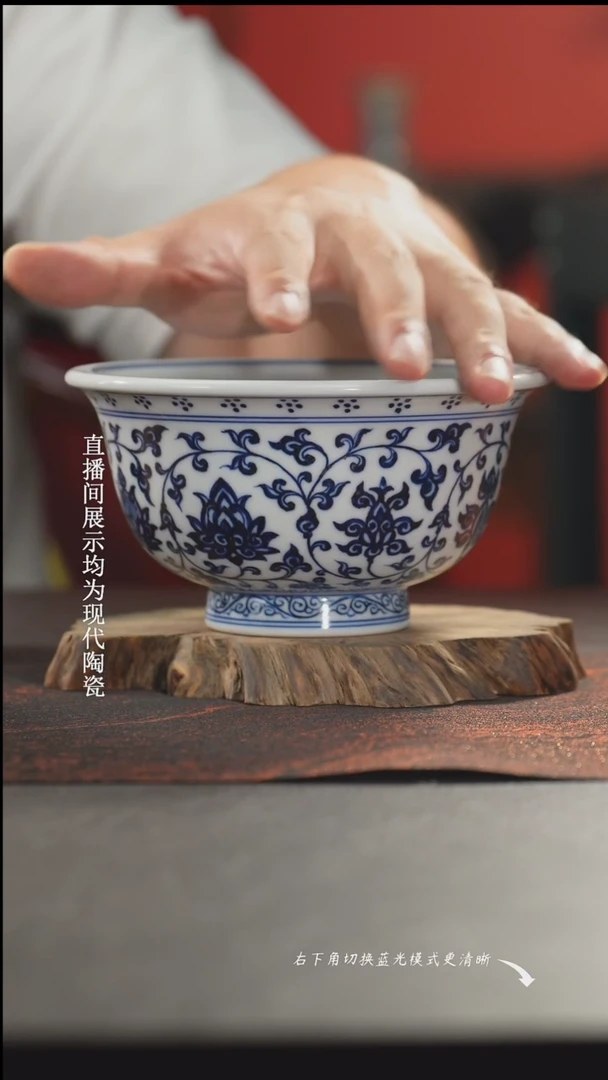 良朋瓷碗瓷瓷瓷瓷瓷瓷瓷瓷